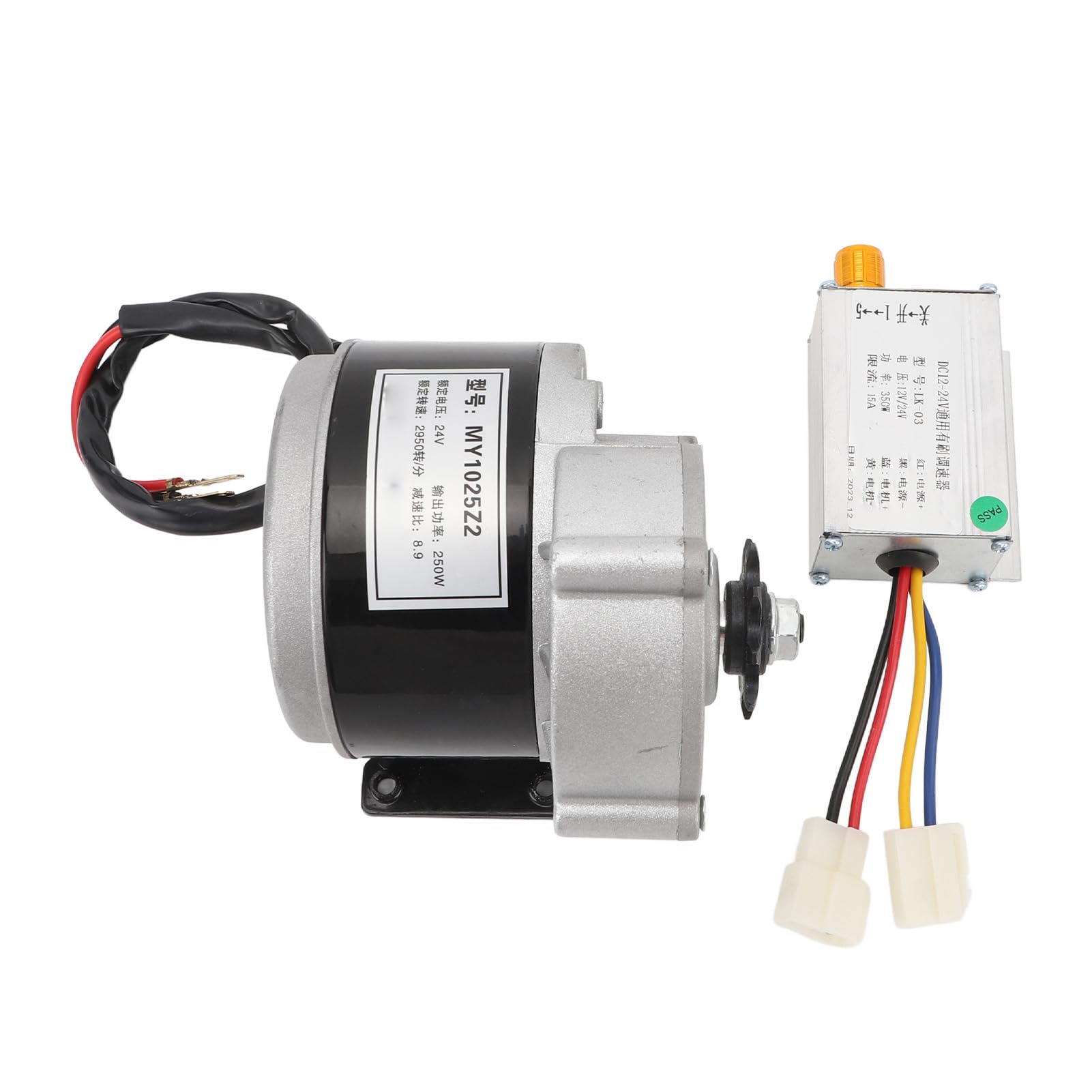 Motore di riduzione della velocità con ingranaggio CC spazzolato 24V 250W con controller spazzolato per bici da cross Motociclette Bici elettriche Alloggiamento in alluminio ad