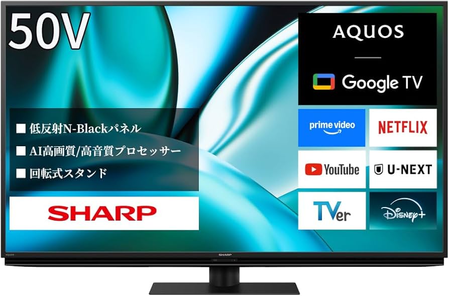 Amazon | シャープ 50V型 4K 倍速 液晶 テレビ AQUOS 4T-C50FN2 N