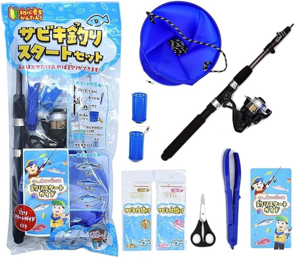 Amazon | ルミカ 釣り初心者セット サビキ釣りスタートセット 1.8m