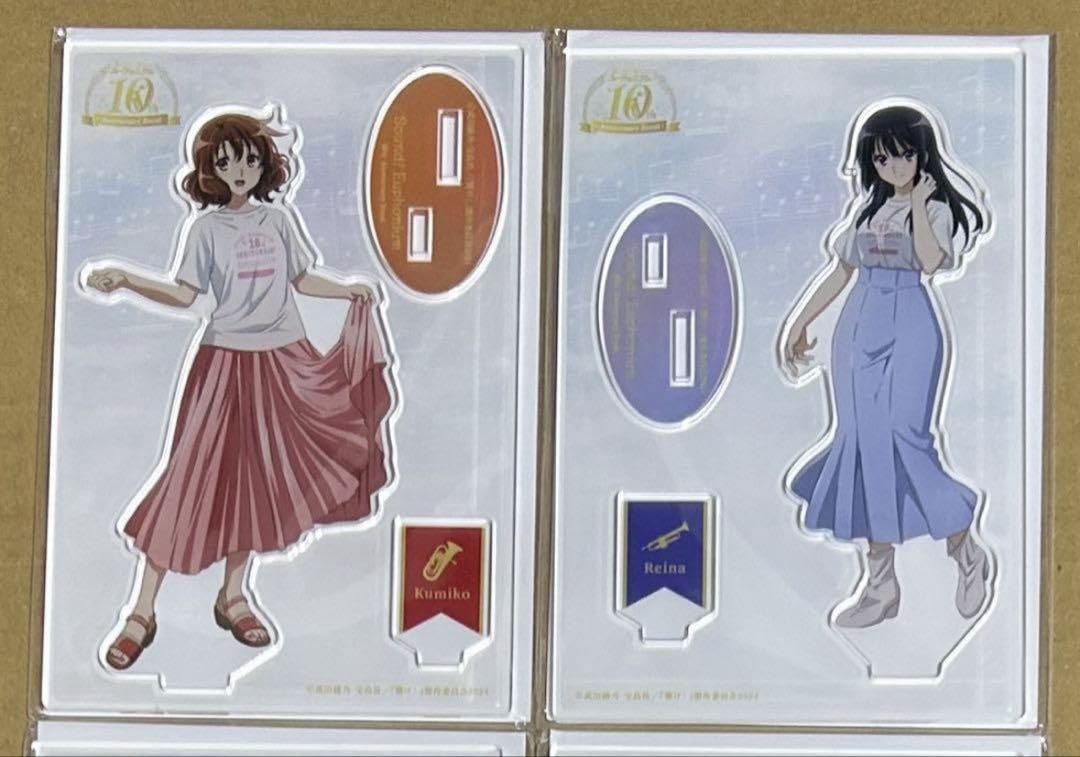 Amazon.co.jp: 響け!ユーフォニアム 10周年イベント アクリル