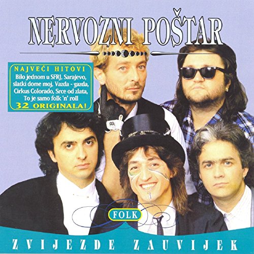  Jugo, Jugo, Kućo Moja Jedina