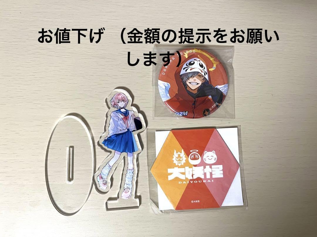 Amazon.co.jp: あなめ屋 あなめくじ nqrse アクスタ 制服 大妖怪  