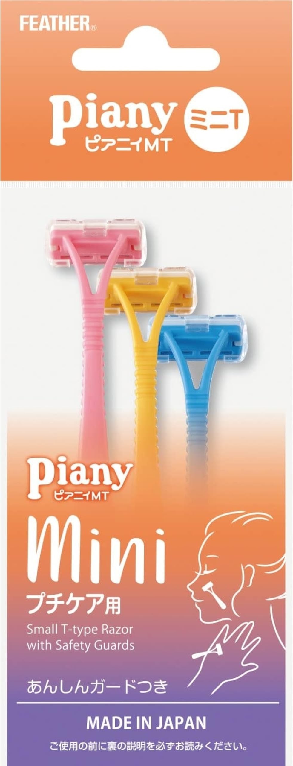 Feather Piany MT Razor 3pcs (PI-MT)
