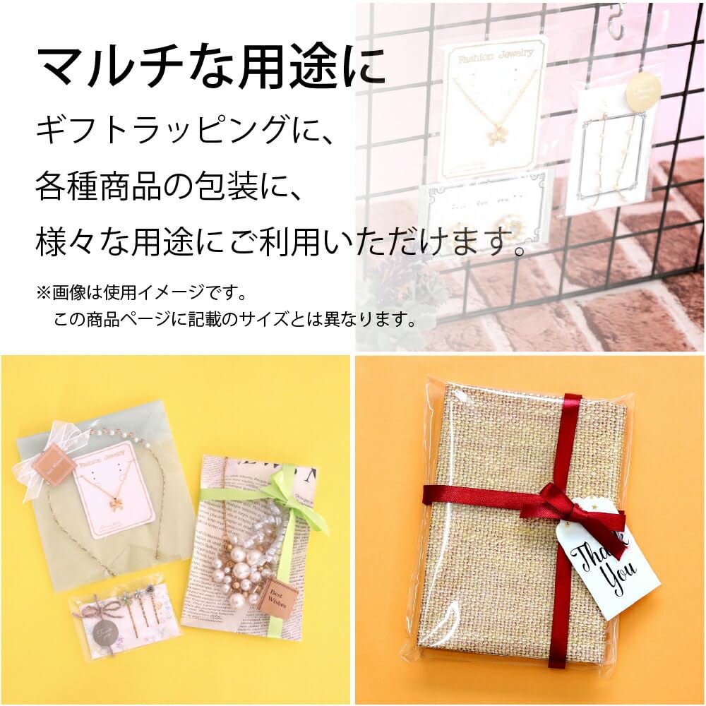 Amazon.co.jp: 袋の王国 OPP袋 厚口 カード スリーブ 収納 テープなし