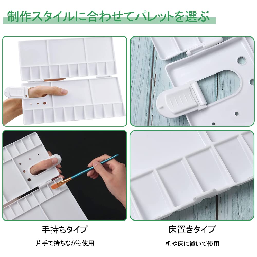 Amazon.co.jp: DFsucces パレット 水彩 絵の具パレット プラスチック