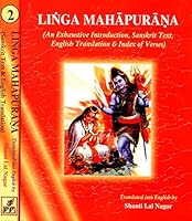 Linga Mahapurana (2 vols.) (An Exhaustive Introduction, Sanskrit Text, English Translation & Index of Verses) 817110391X Book Cover