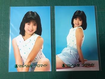 Amazon.co.jp: 松本典子 マルベル堂プロマイド写真2枚 ミニスカ 80年代