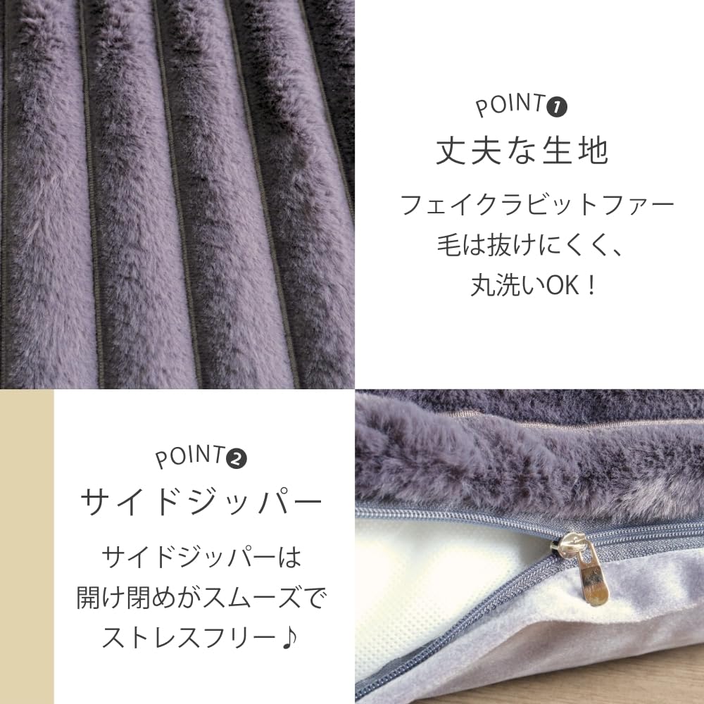 : TUKUMO（つくも） ふわもこクッションカバー 北欧