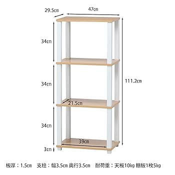 ategisシェルフ Amazon｜不二貿易 オープンラック シェルフ 4段 幅47×奥行29.5