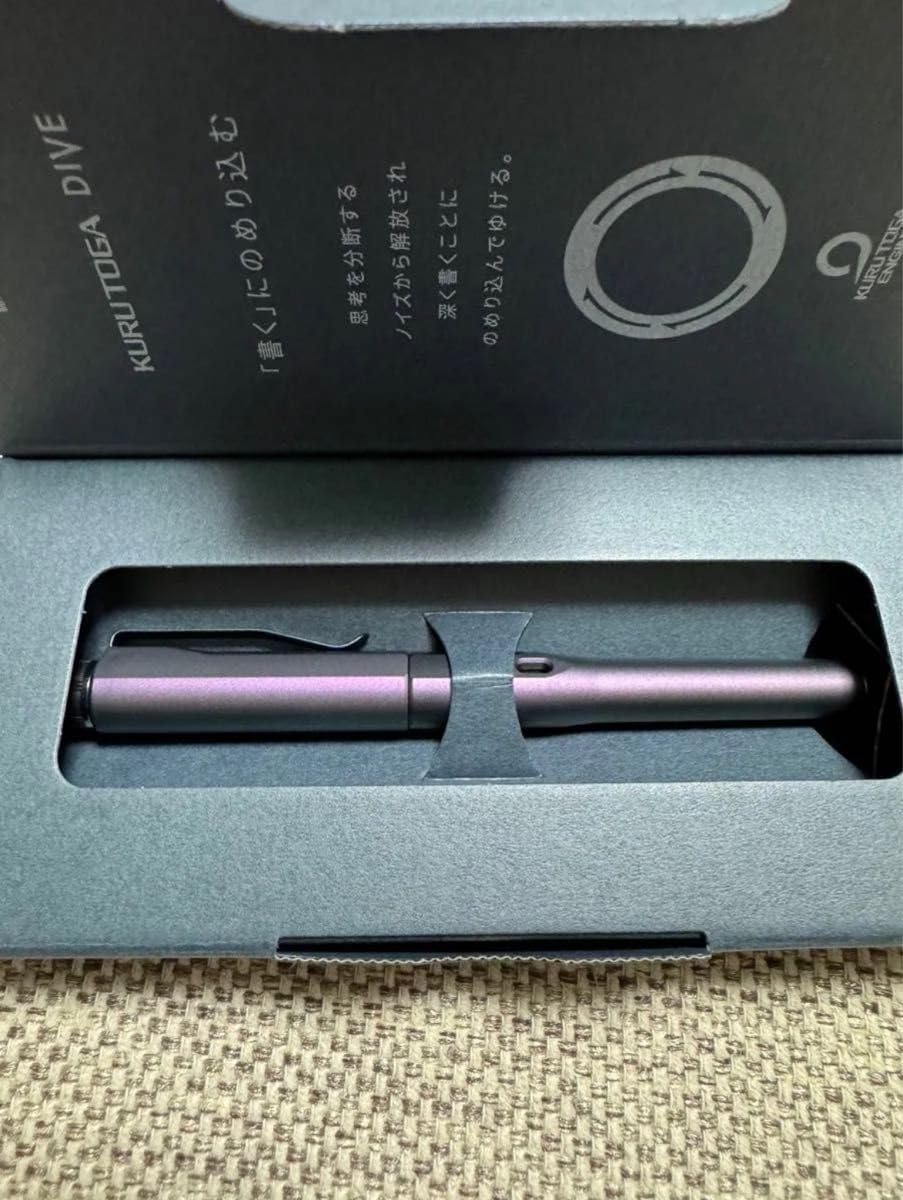 KURU TOGA DIVE （オーロラパープル） クルトガダイブ オーロラ