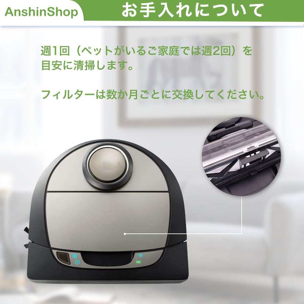 Amazon.co.jp: Neato Robotics ネイトロボティクス 交換用ウルトラ
