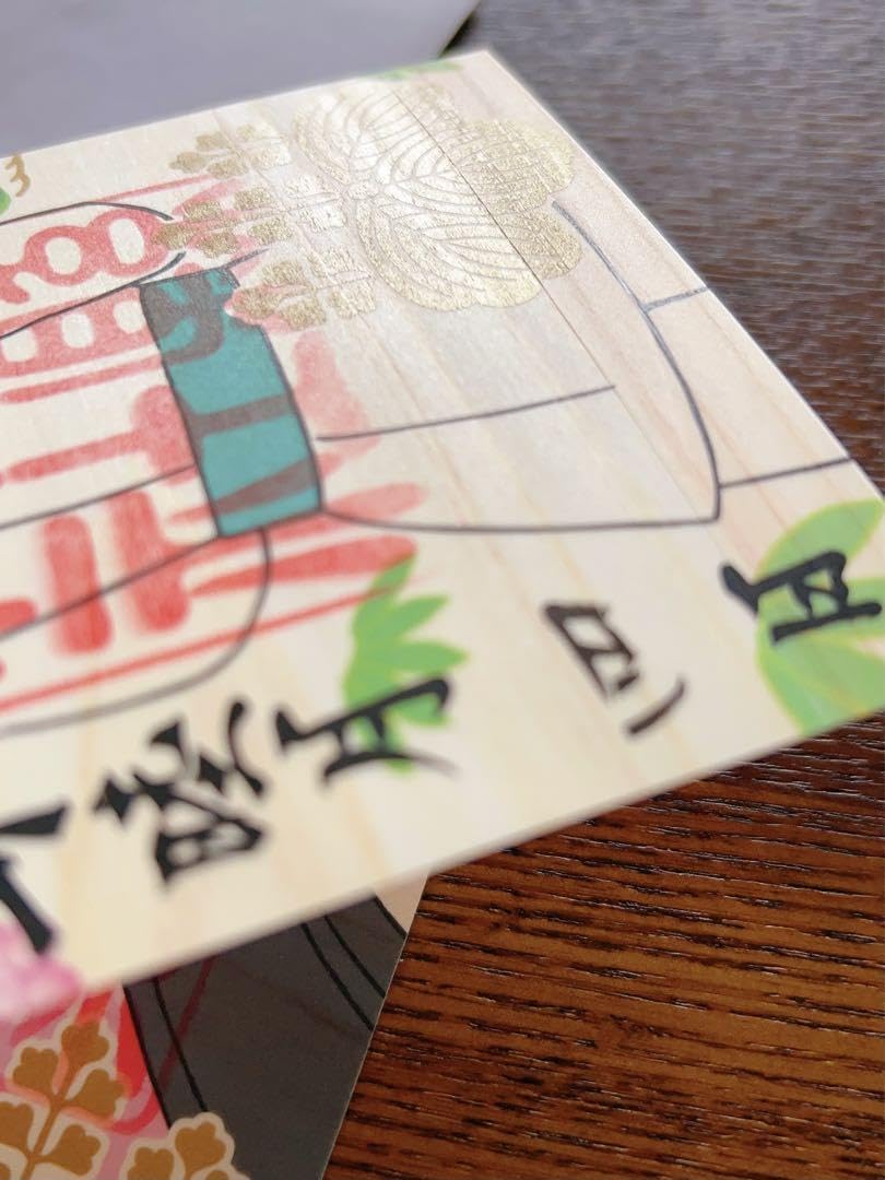 Amazon.co.jp: 田縣神社 限定御朱印セット : Office Products