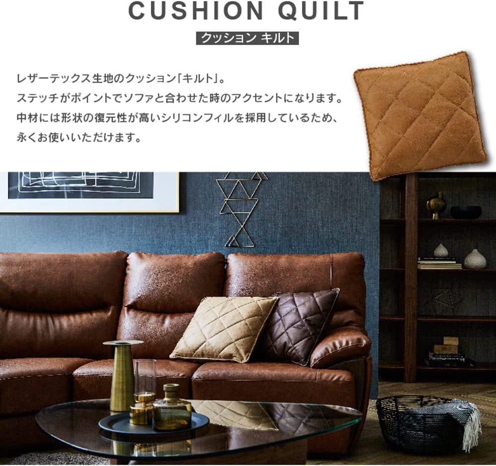 ジモティー見た！で5%OFF【クッション】関家具 RELAXFORM リラックス