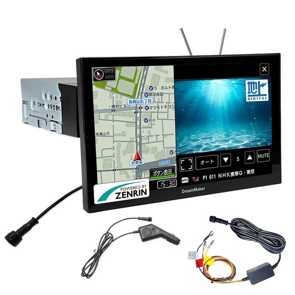 未使用 DreamMaker 9インチ ポータブルナビ PN0909A Amazon.co.jp: ドリームメーカー ポータブルナビ フルセグ 9インチ