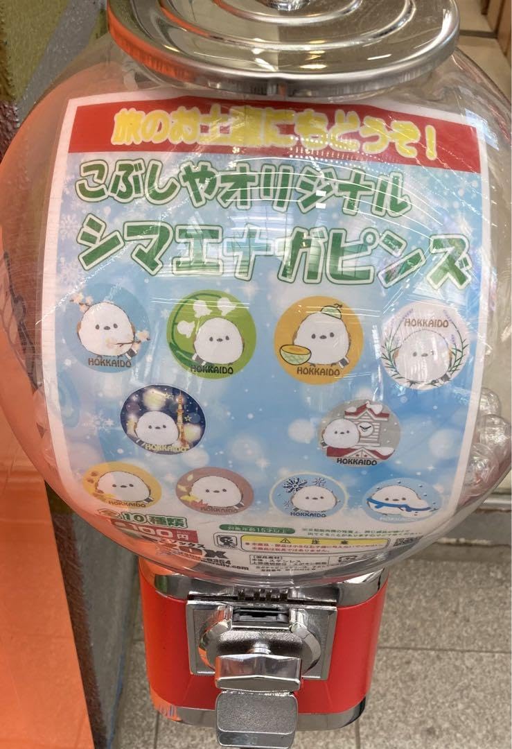 北海道 道の駅 ピンズ シマエナガver. 13点セット 北海道 道の駅 ピンズ希少ピンズ入り13種類シマエナガピンズ - メルカリ