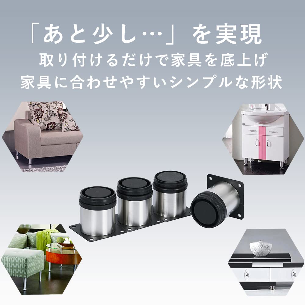 家具の印象を劇的に変える。機能と美しさを兼ね備えた継ぎ脚 6個セット Amazon.co.jp: TKY 継ぎ脚 調節脚 継脚 家具脚 ベッド こたつ テーブル