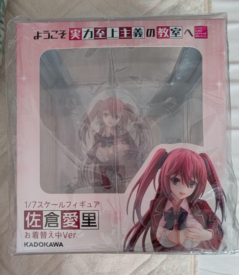 よう実 佐倉愛里 フィギュア
