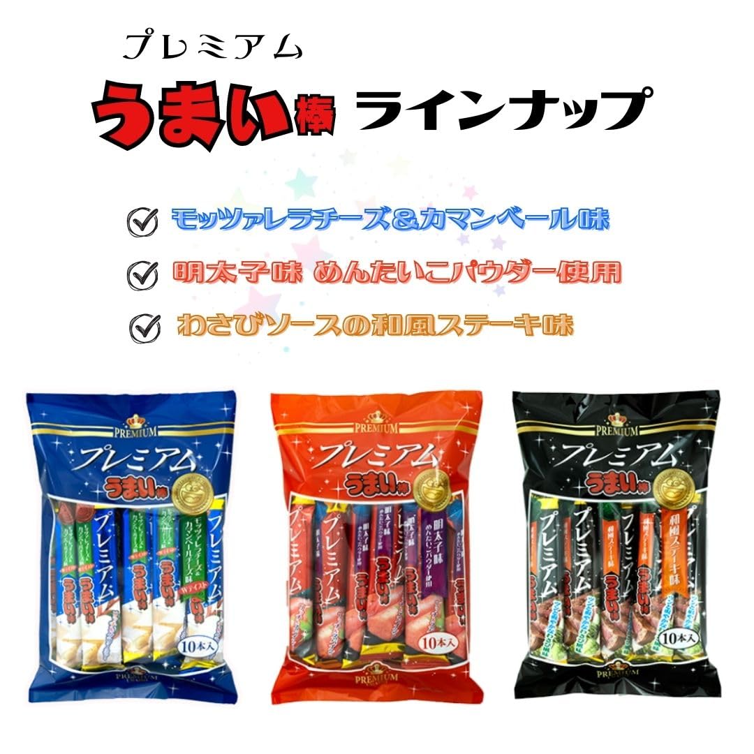 Amazon.co.jp: プレミアム うまい棒 明太子味 10本入 めんたいこ