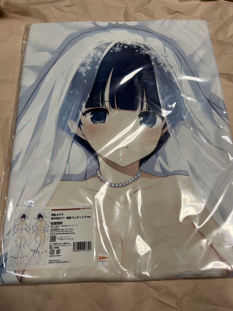 Amazon | 閃乱カグラ 夜桜 抱き枕カバー | アニメ・萌えグッズ 通販
