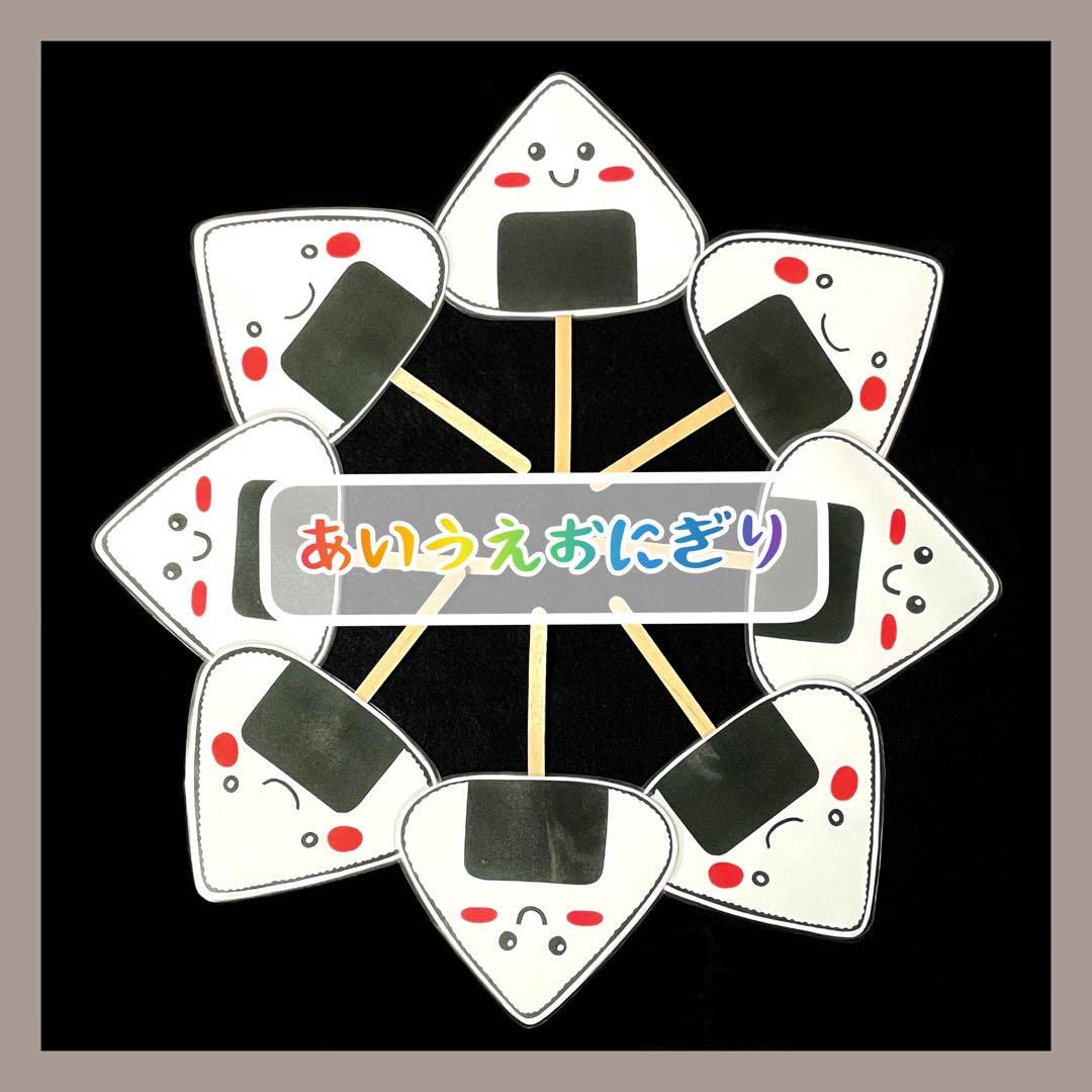 あいうえお様 リクエスト 3点 まとめ商品 名前の詩であいうえお
