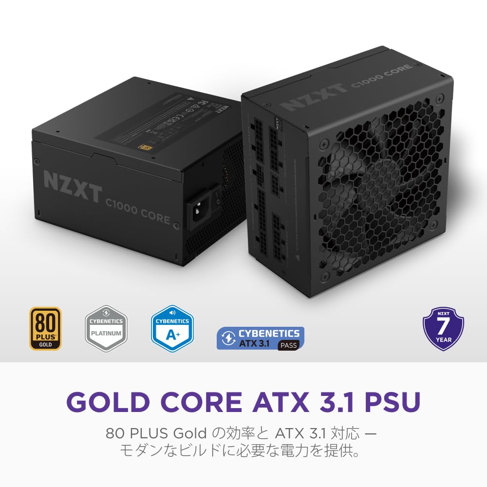 Amazon.co.jp: NZXT C1000 Gold Core ATX3.1 PC電源ユニット 1000W 80