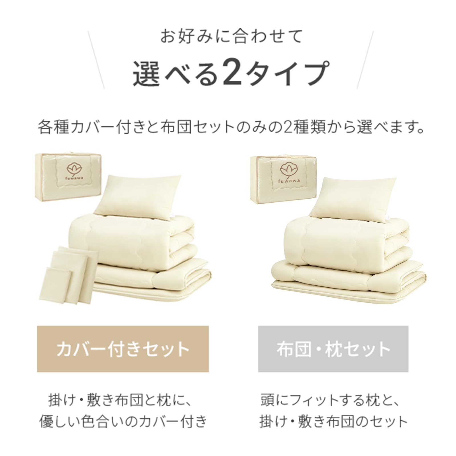 Amazon｜fuwawa 布団セット シングル 布団7点セット SEK認証 防臭 寝具