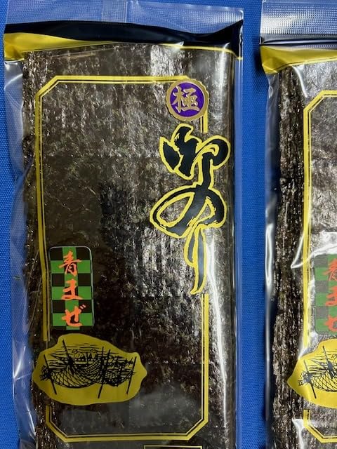 Amazon | 【幻 青まぜ】、乾のり、極 10枚入×3帖、青混ぜ、木更津