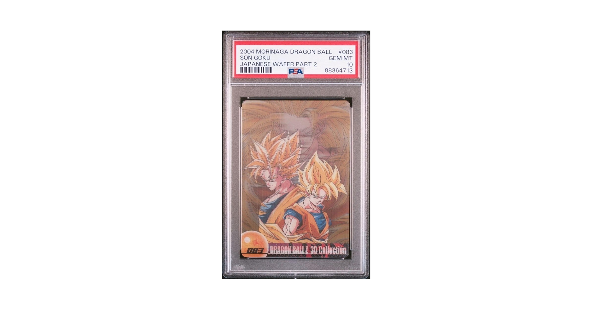 psa9 ドラゴンボールZ 森永ウエハース 孫悟空 3D Amazon.co.jp: PSA10 No.083 孫悟空 3D 森永 ドラゴンボール