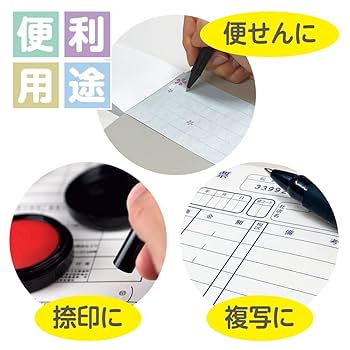 Amazon.co.jp: 共栄プラスチック 下敷き しっかりシタ字キ B5判