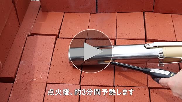 インターファームプロダクツ 灯油バーナー ジュニア 動作確認済 野焼き 害虫駆除 インターファームプロダクツ 灯油バーナー ジュニア 動作確認済