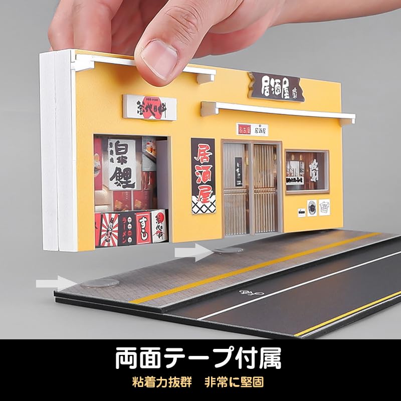 Amazon | すし屋 1:64 USB点灯可能 店舗 街路 装飾車道 情景