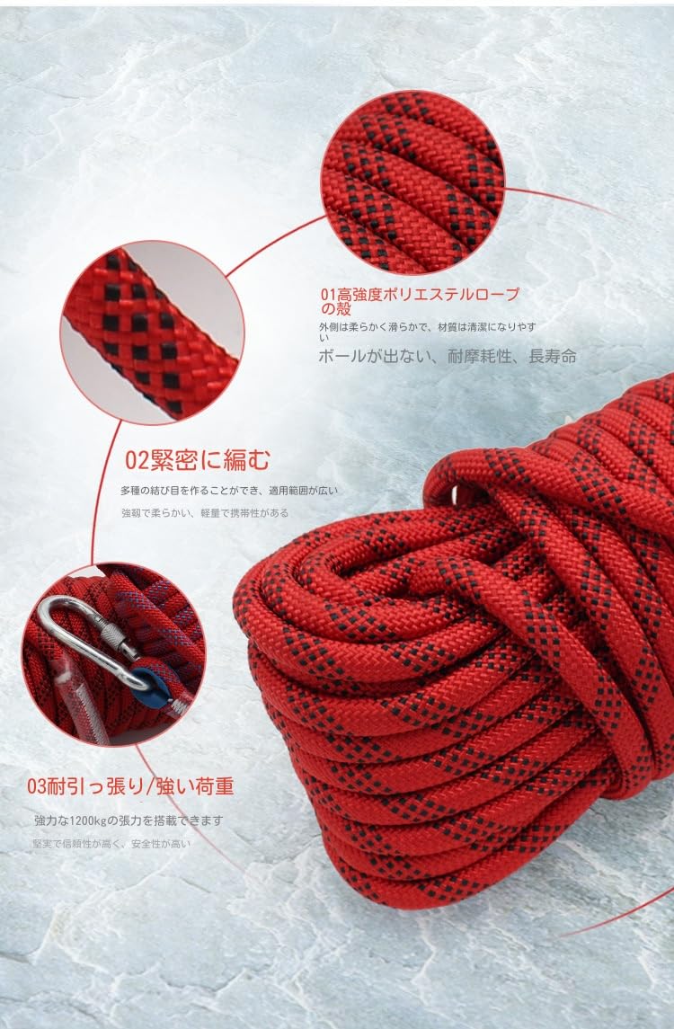 Amazon.co.jp: 10mm ロープ 10M/20M/30M/50M 耐荷重1200kg