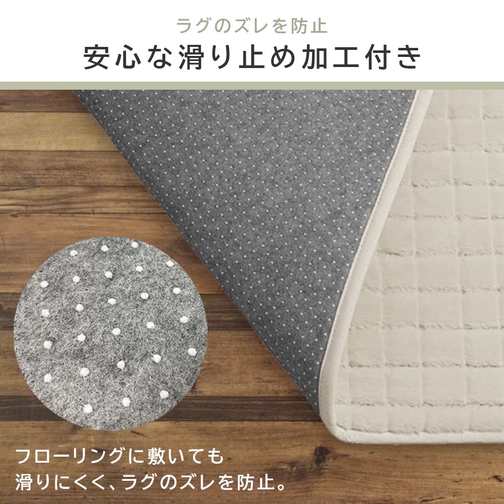 Amazon｜アイリスオーヤマ ラグ カーペット マット 185×240cm