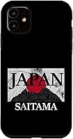 Vista 10 de iPhone 12 mini Japan Saitama Fuji San Flag Case