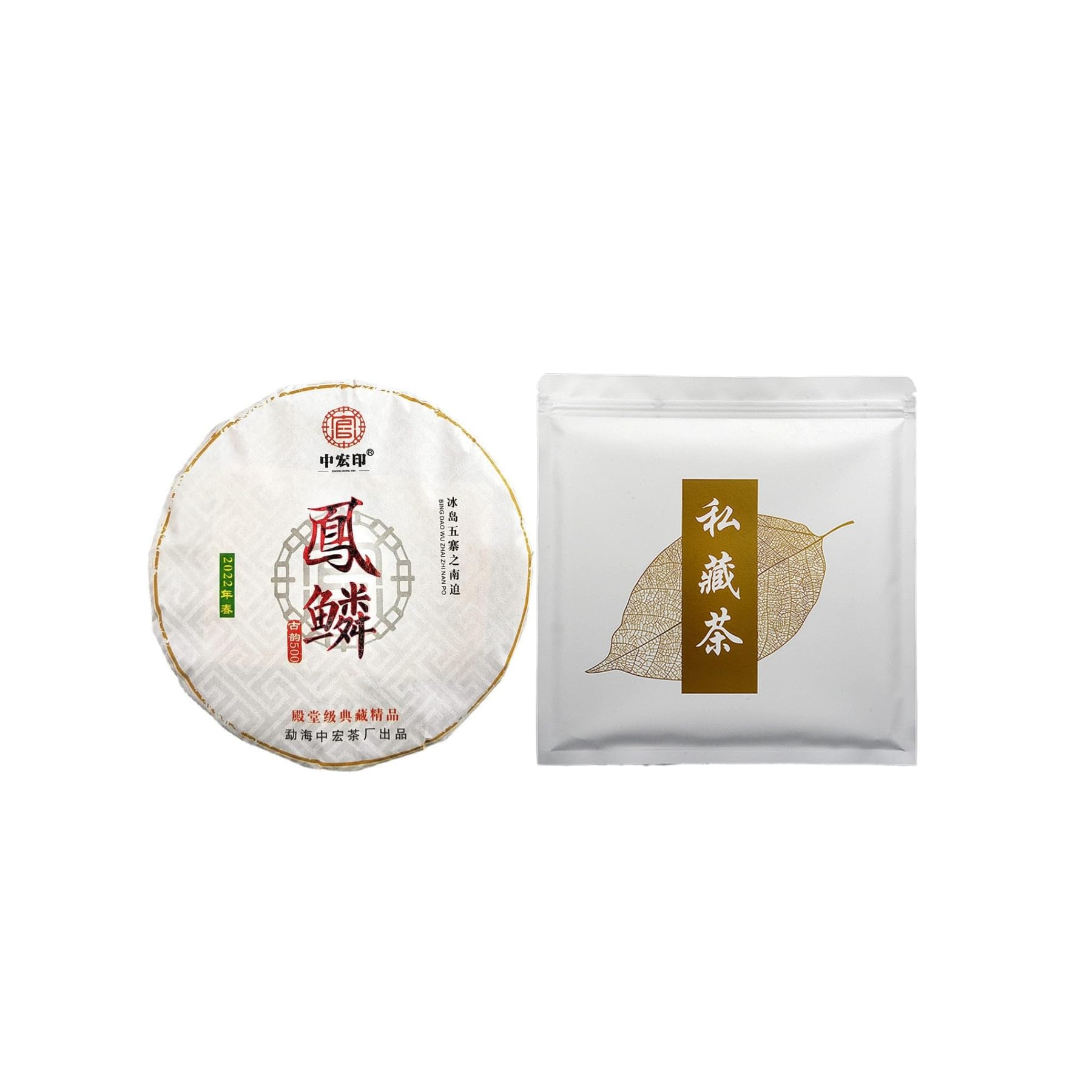 Ciasto Premium Z Surową Herbatą Pu 'er 357g, Pierwsza Wiosenna Herbata, Tradycyjna Chińska Herbata Pu' er