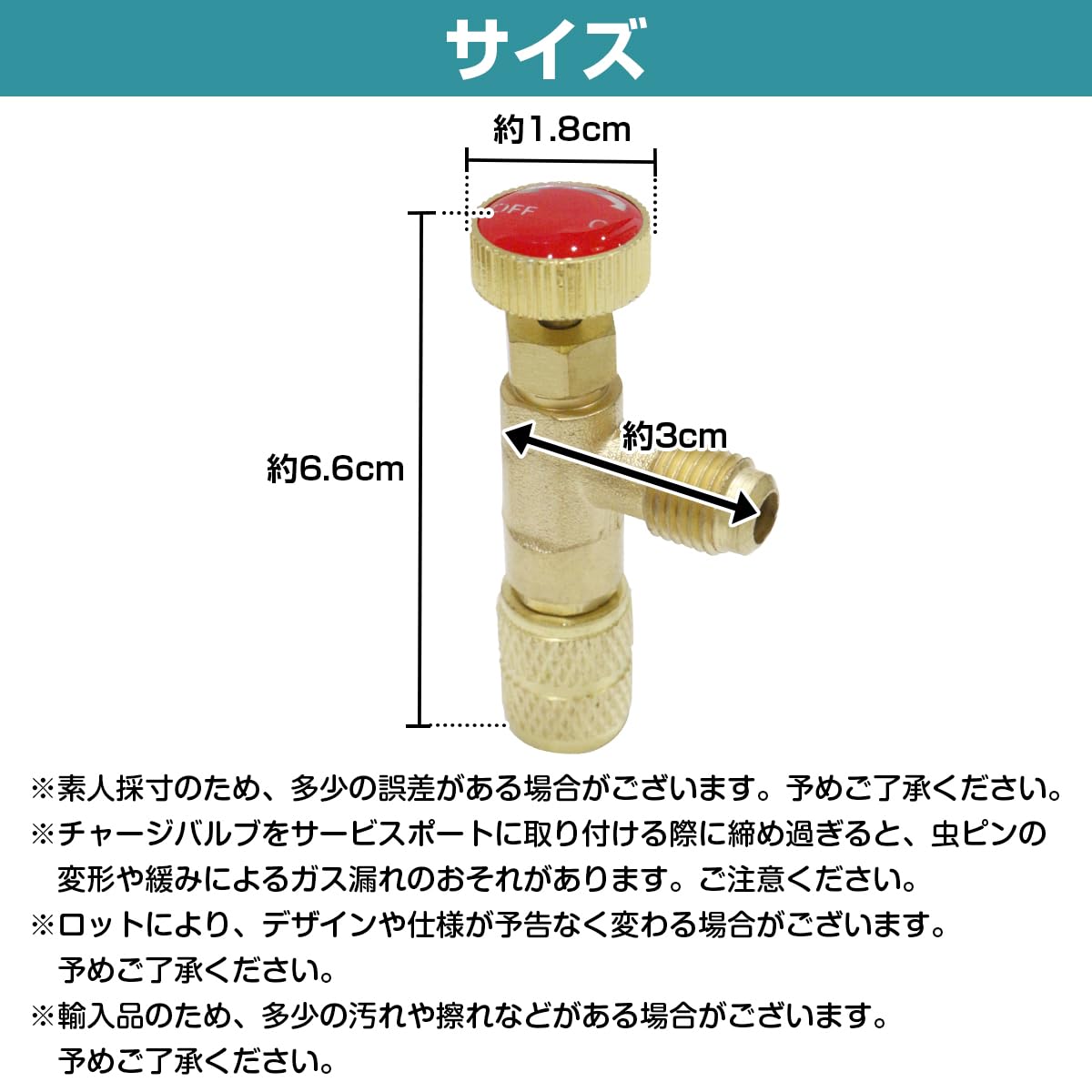 Amazon.co.jp: エアコン ガス チャージ バルブ R32 R410a コントロール