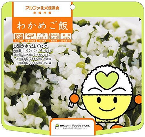 ]Hi ]Hi At@ ۑH 킩߂ H^Cv 50