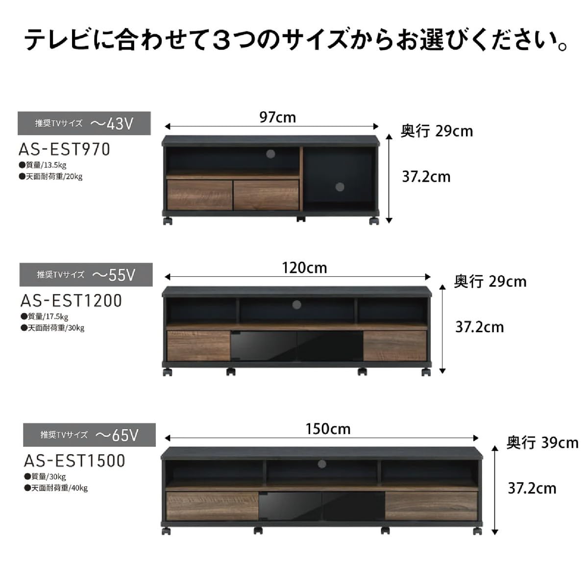 朝日木材加工 テレビ台 43型 キャスター付き カジュアル 即日配送 未