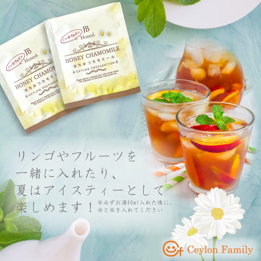 Amazon.co.jp: Ceylon Family セイロンファミリー はちみつカモミール