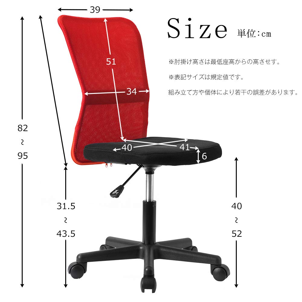 Amazon.co.jp: 【3脚】世界検査機関SGS規格最高ランク オフィス