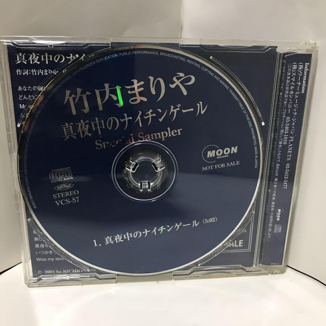 竹内まりや／真夜中のナイチンゲール Special Sampler 竹内まりや／真夜中のナイチンゲール Special Sampler