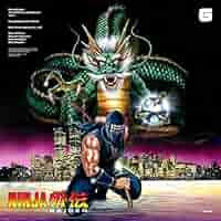 LD レーザーディスク　Doomsday News volume2 ガンマレイ他 LD レーザーディスク Doomsday News volume2 ガンマレイ他