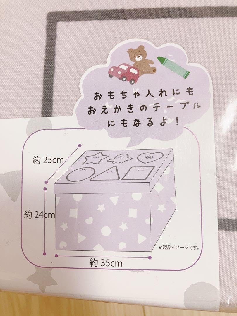 BOT しまむら FANTASTICS 収納ボックスセット BOT しまむら FANTASTICS 収納ボックスセット BOT しまむら