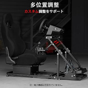 GTドライブレーシングシミュレータープロフェッショナル　GT3000D―RSP GTドライブレーシングシミュレータープロフェッショナル GT3000D―RSP