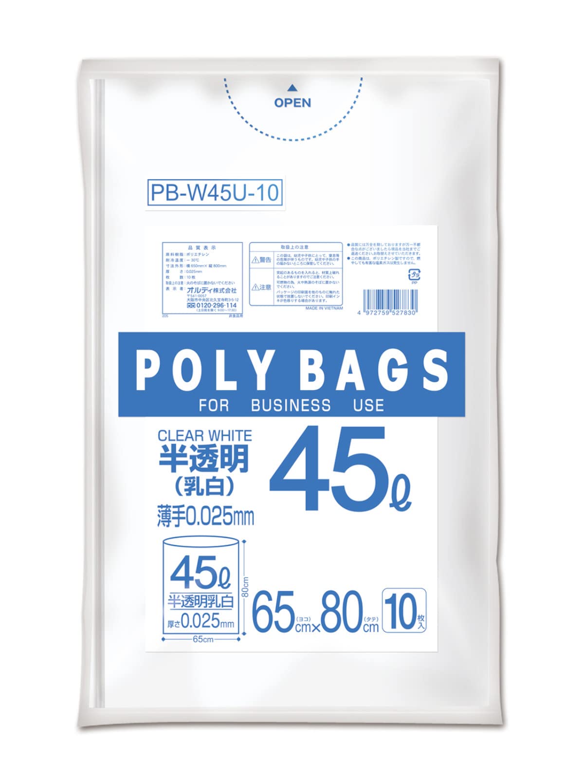 Amazon.co.jp: オルディ ごみ袋 45L 薄手 乳白 半透明 10枚入 縦80cm 