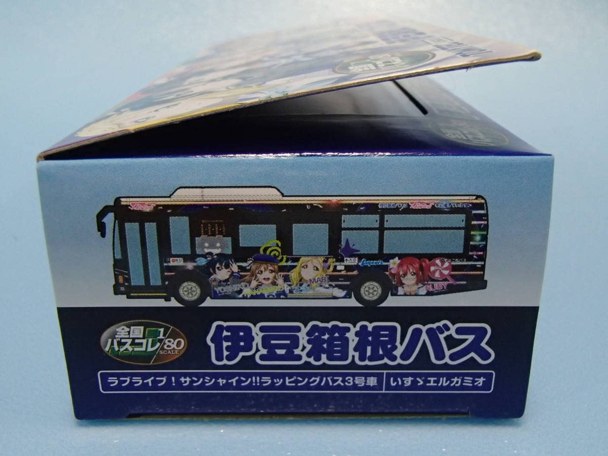 Amazon.co.jp: トミーテック 1/80 全国バスコレ 伊豆箱根バス ラブ