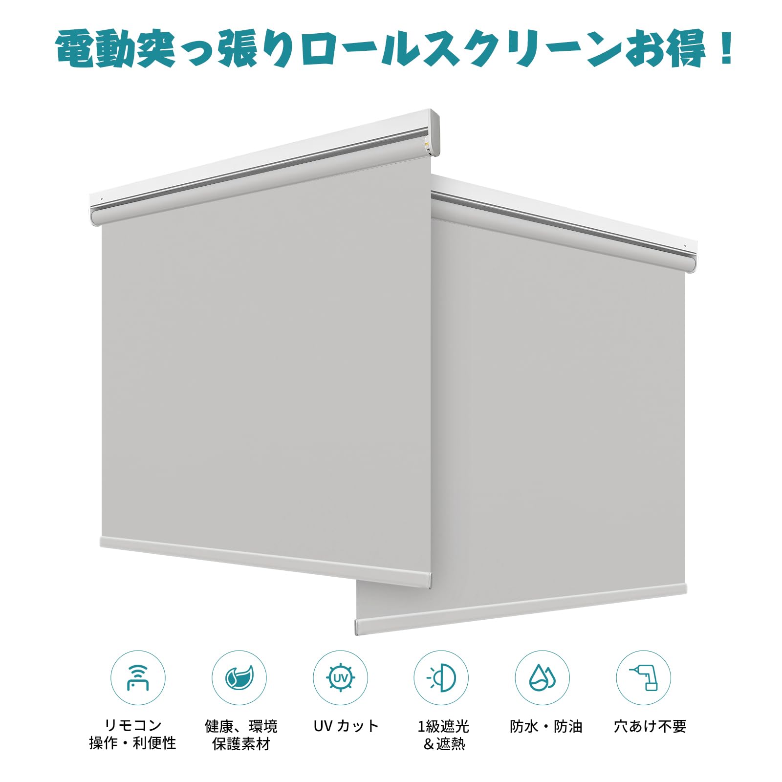 Adliy 電動ロールスクリーン リモコン 幅110cm 高さ70cm ブラック Amazon｜Adliy 電動ロールスクリーン 電動ロールカーテン リモコン 幅