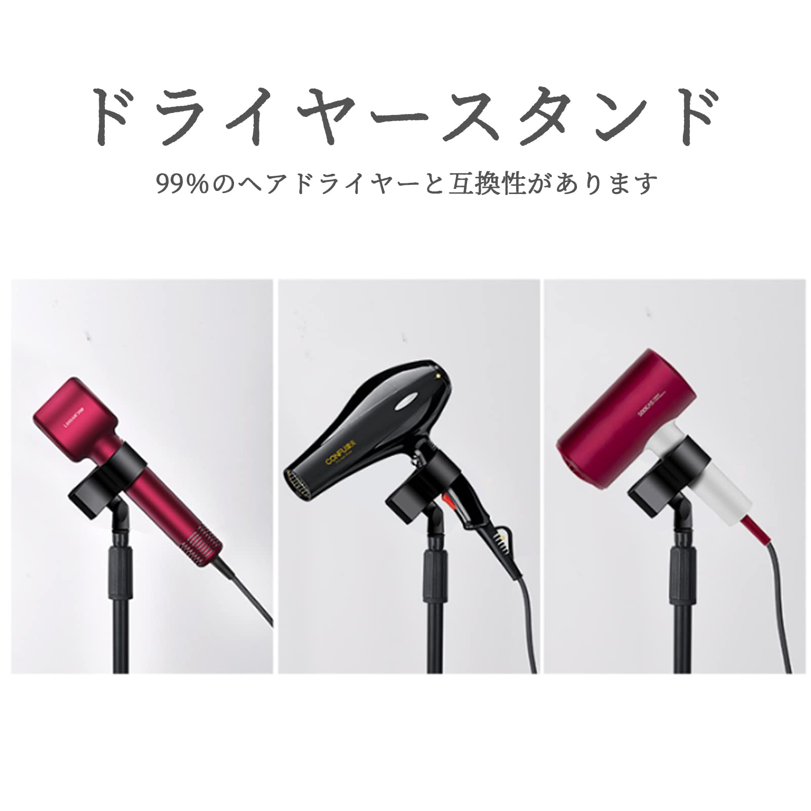 ヘアドライヤー スタンド ホルダー ラック ハンズフリー フック クリップ 置き Amazon | zmayastar ヘアドライヤー スタンド ホルダー ラック