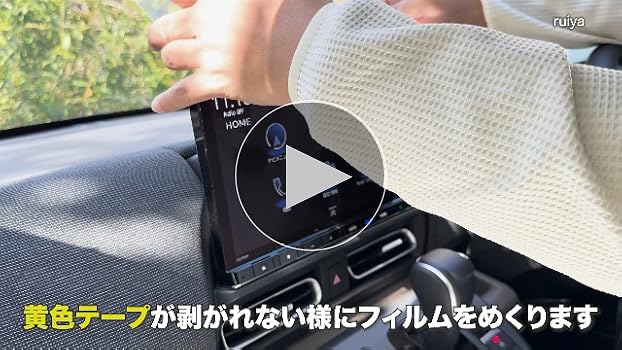 Amazon.co.jp: ruiya 強化ガラス 2024 新型 ホンダ フリード 3