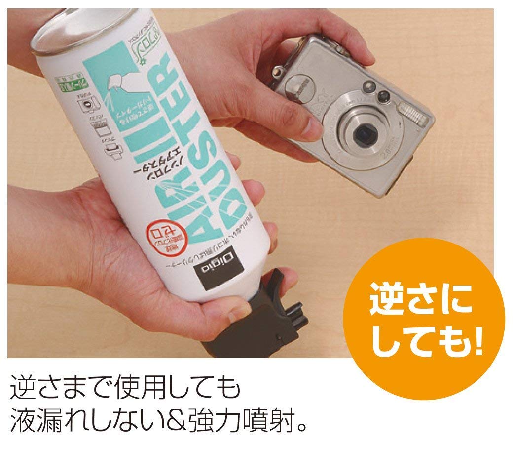 Digio2 エアダスター ノンフロン 2WAYタイプ 逆さ使用OK DIGIO2 エアダスター ノンフロン 2WAYタイプ 逆さ使用OK